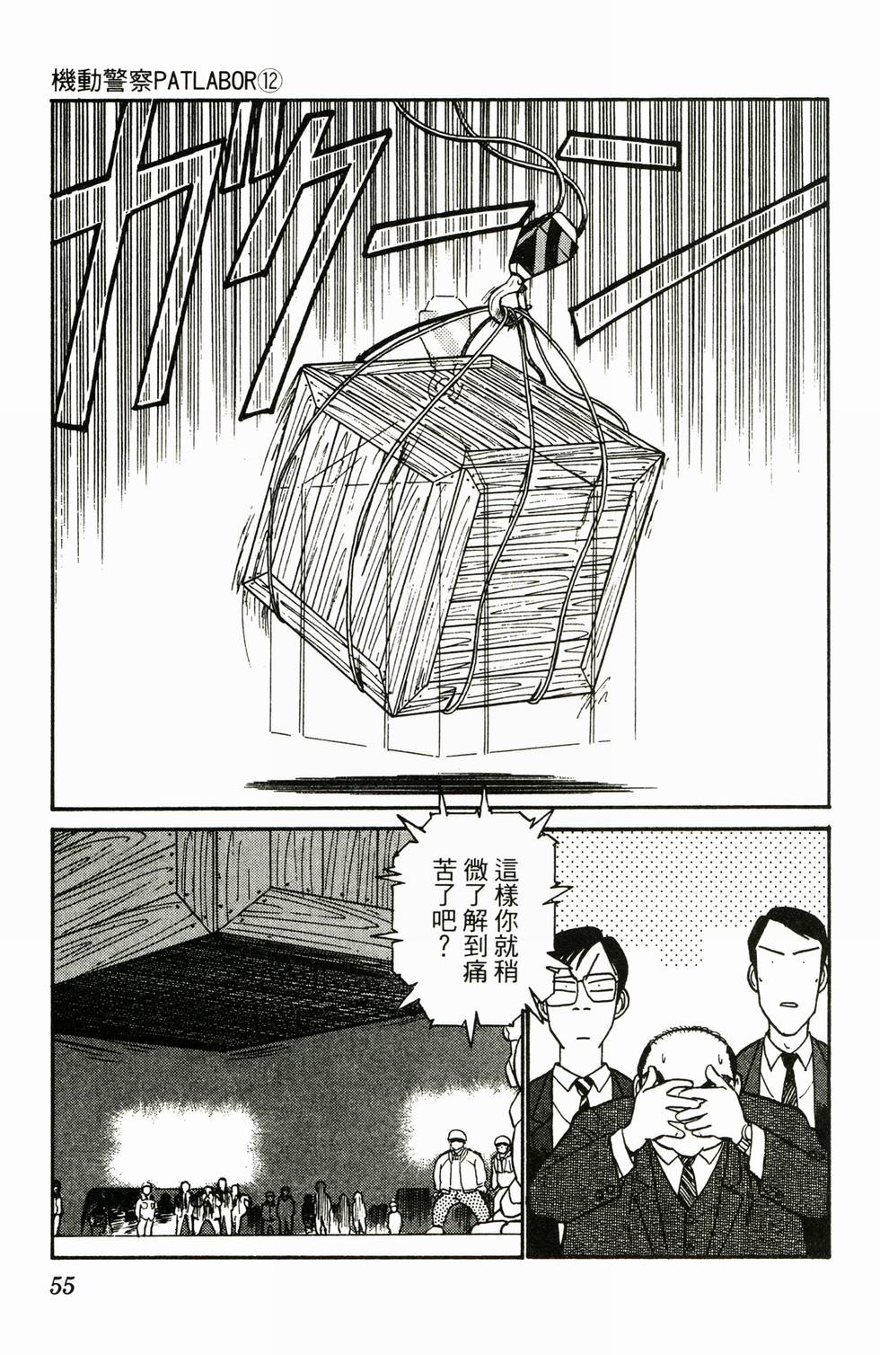第53页