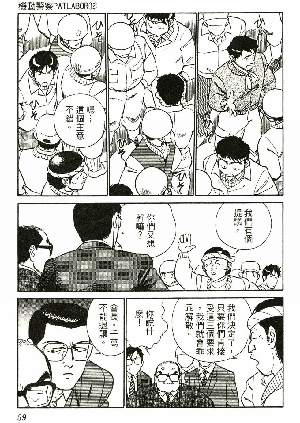 第57页