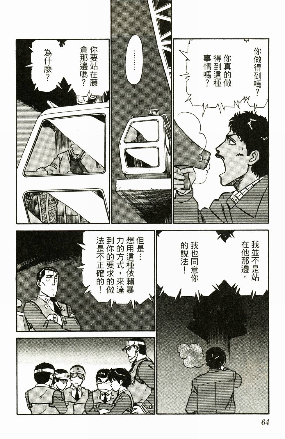 第62页