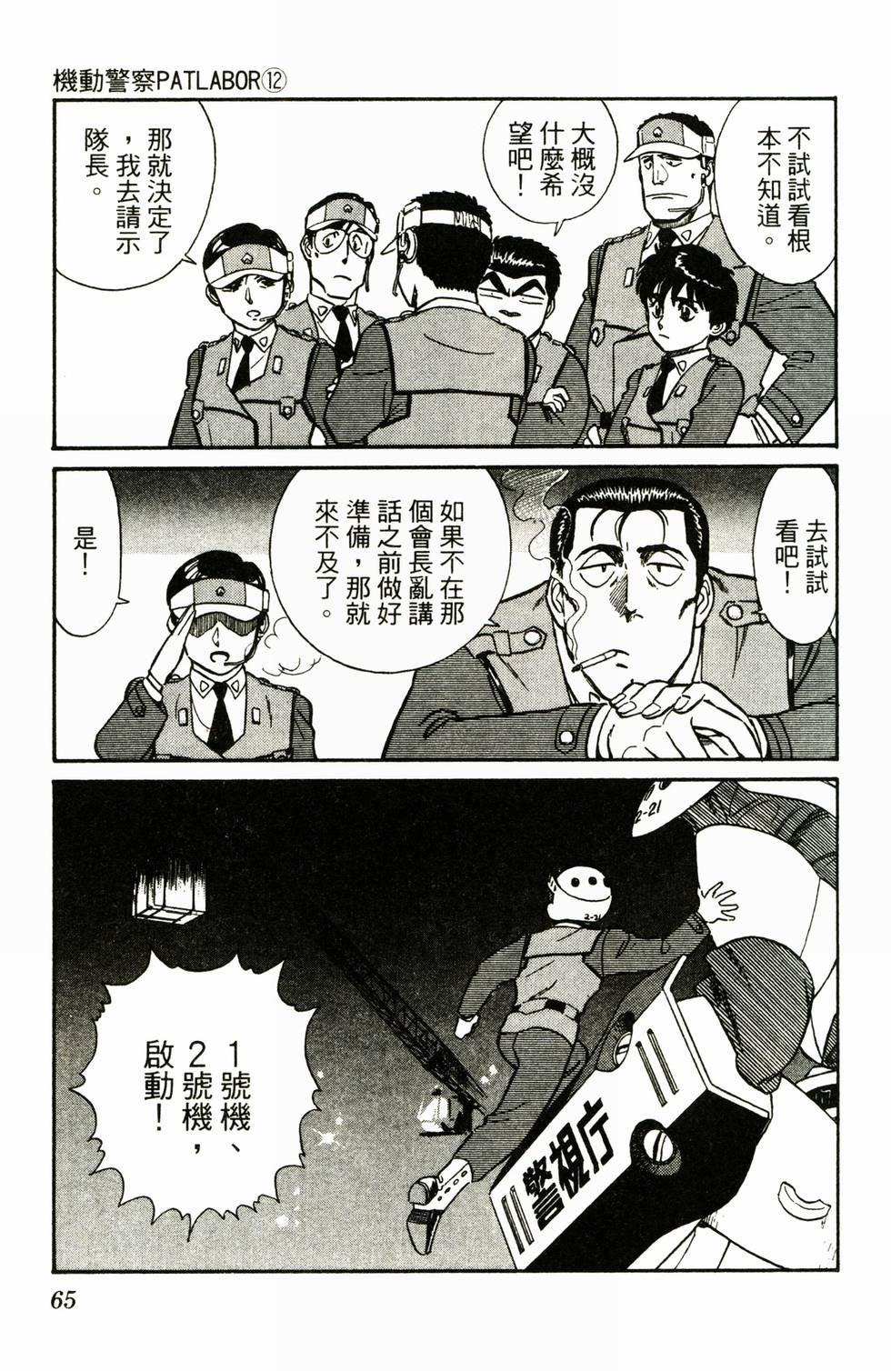 第63页