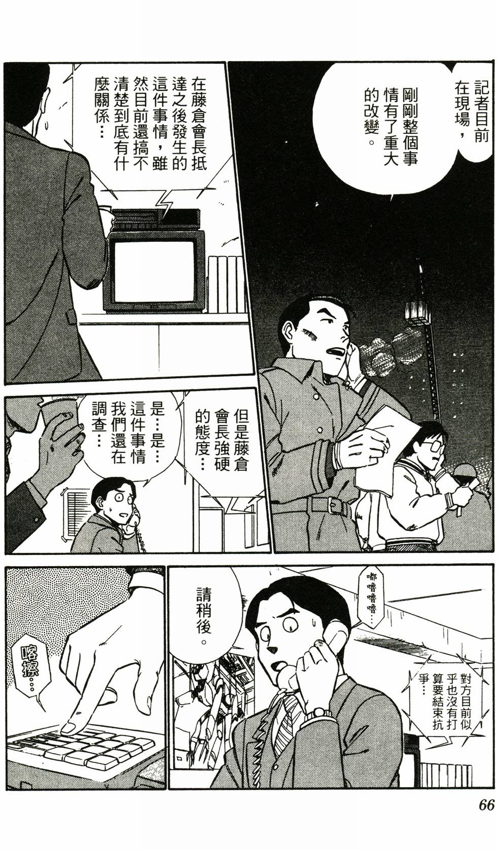 第64页
