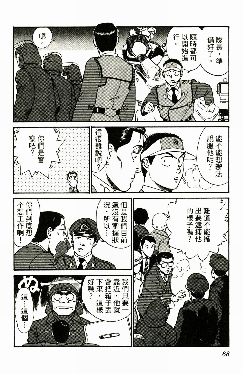 第66页