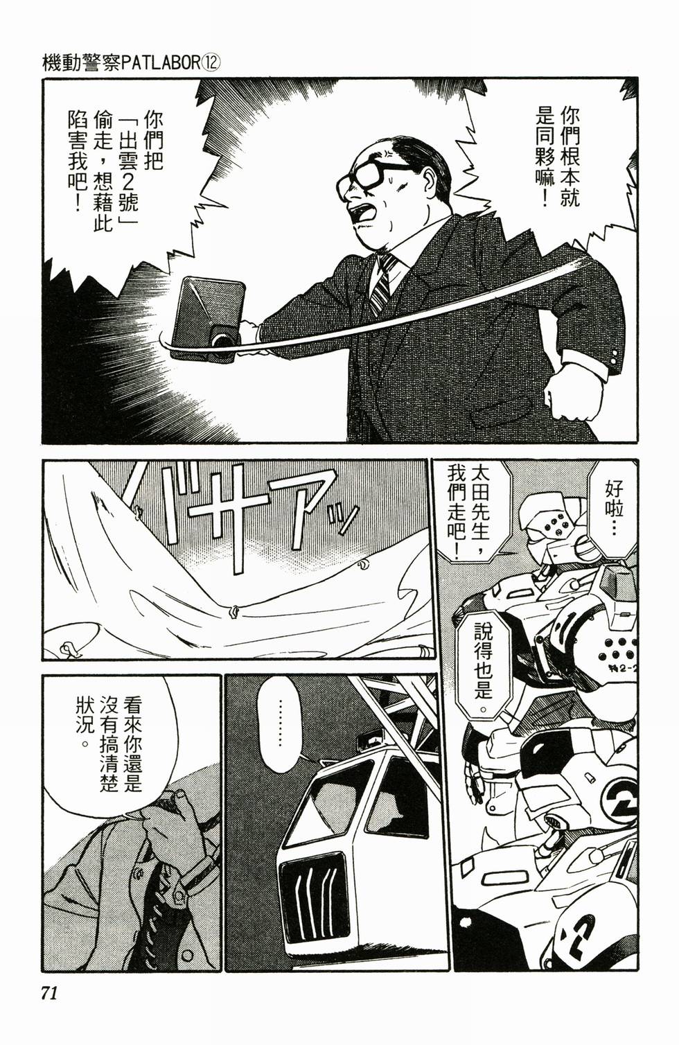 第69页