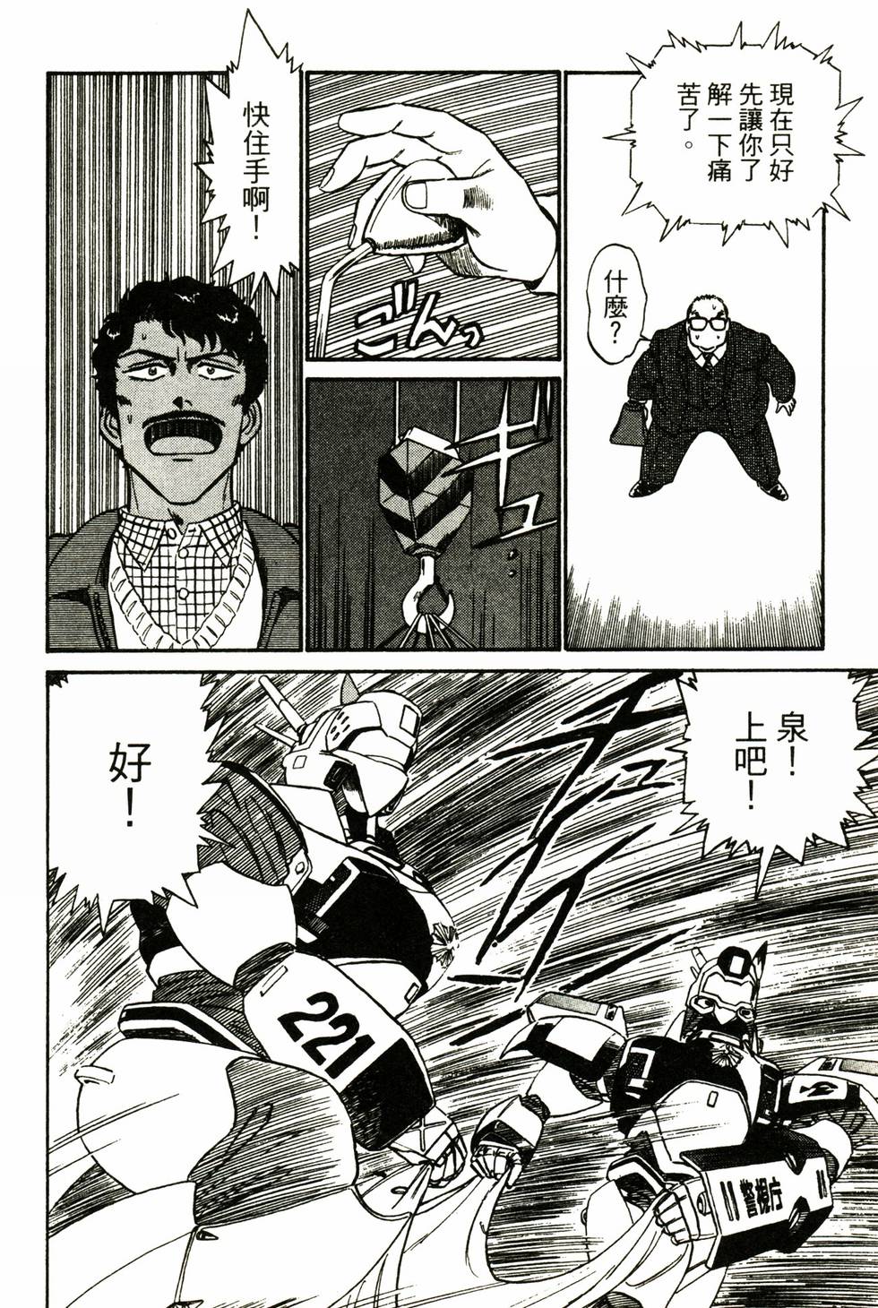 第70页