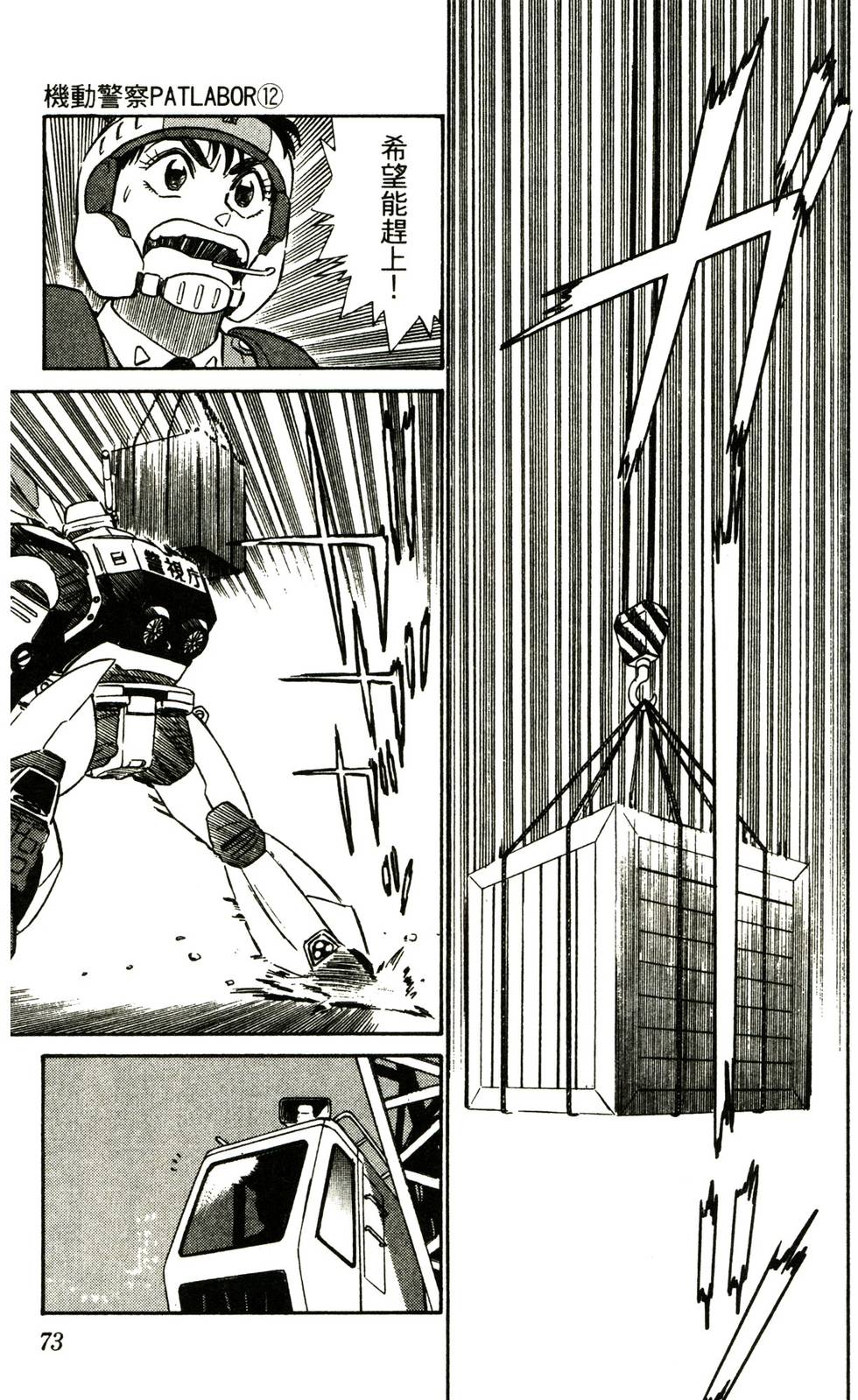 第71页