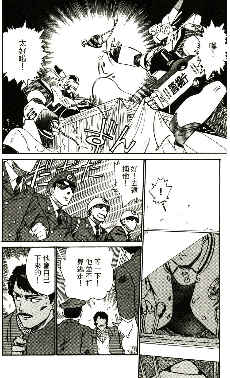 第73页