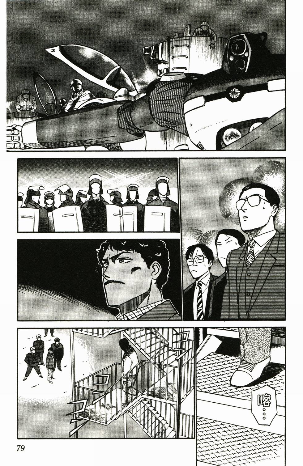 第76页