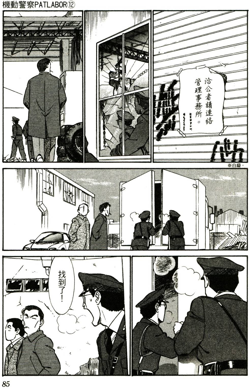 第82页