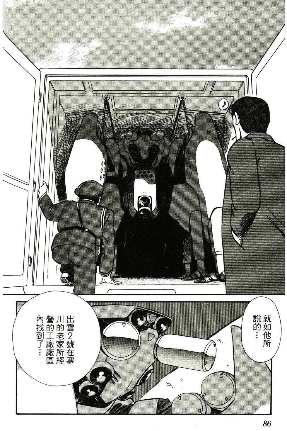 第83页