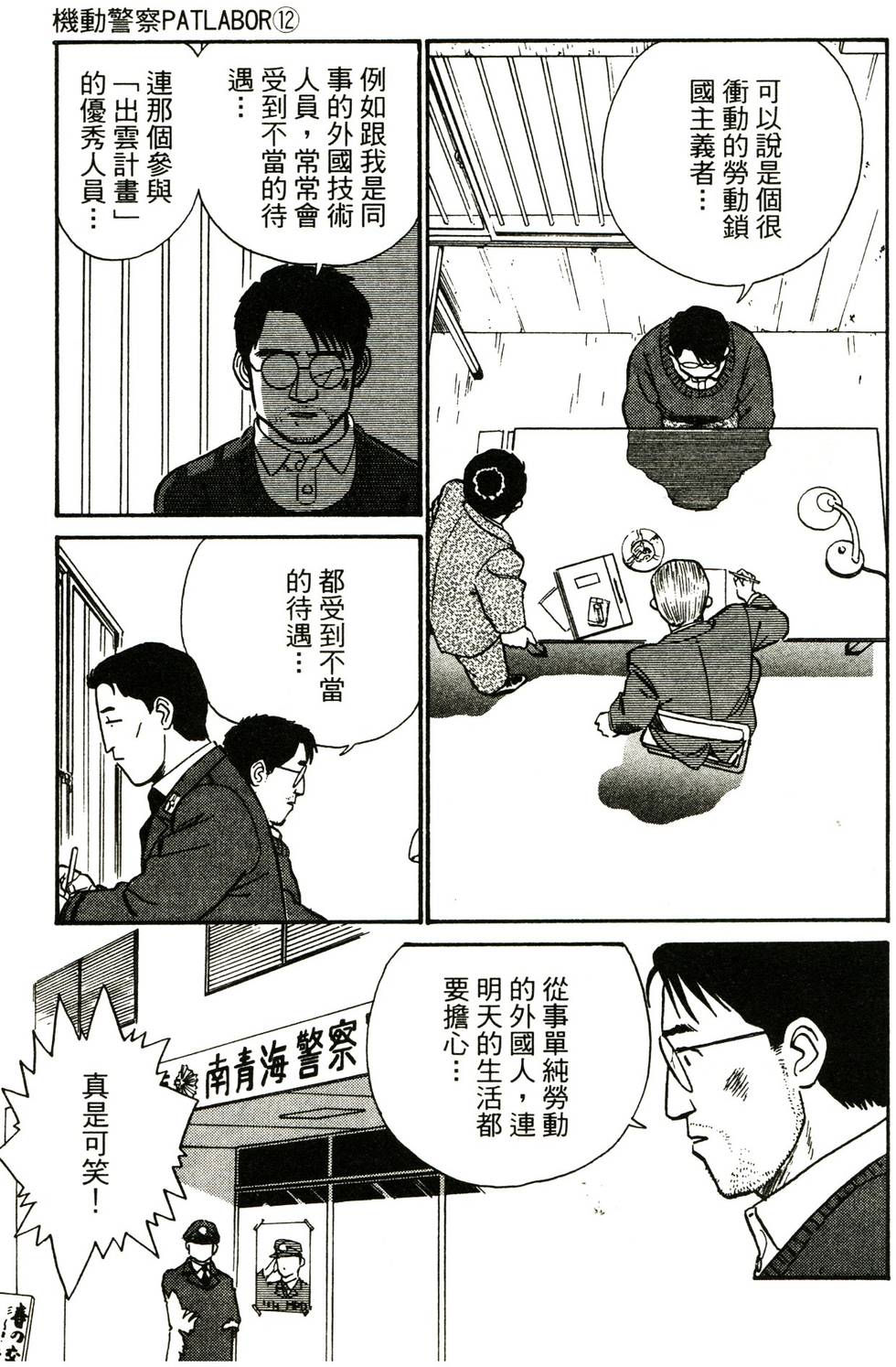 第88页
