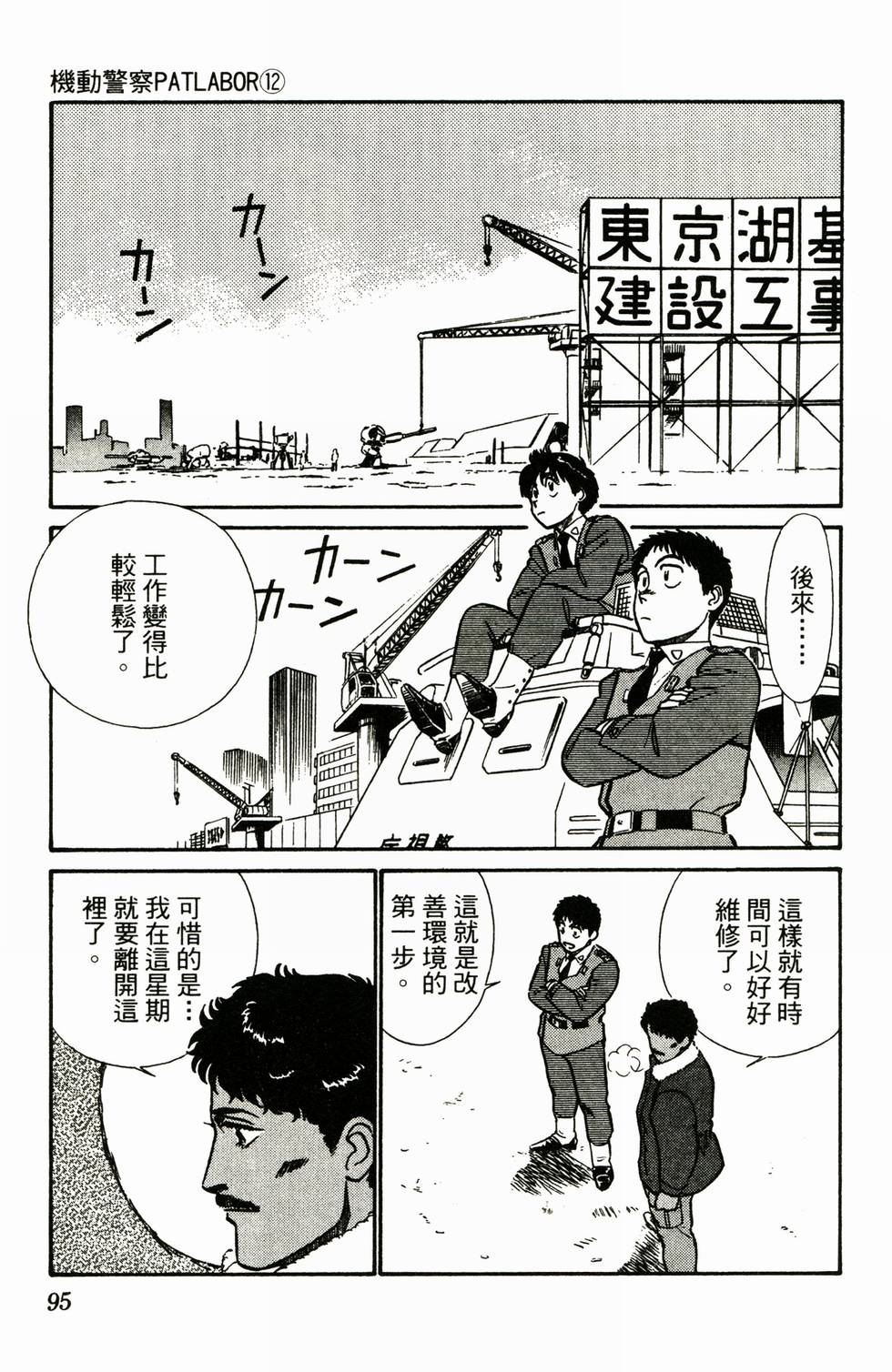 第92页