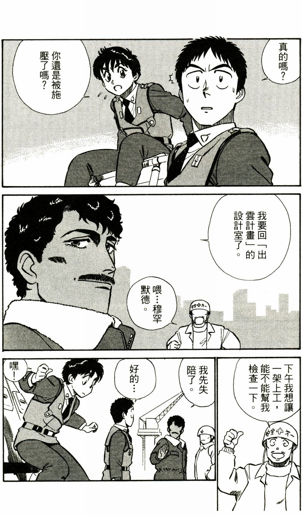 第93页