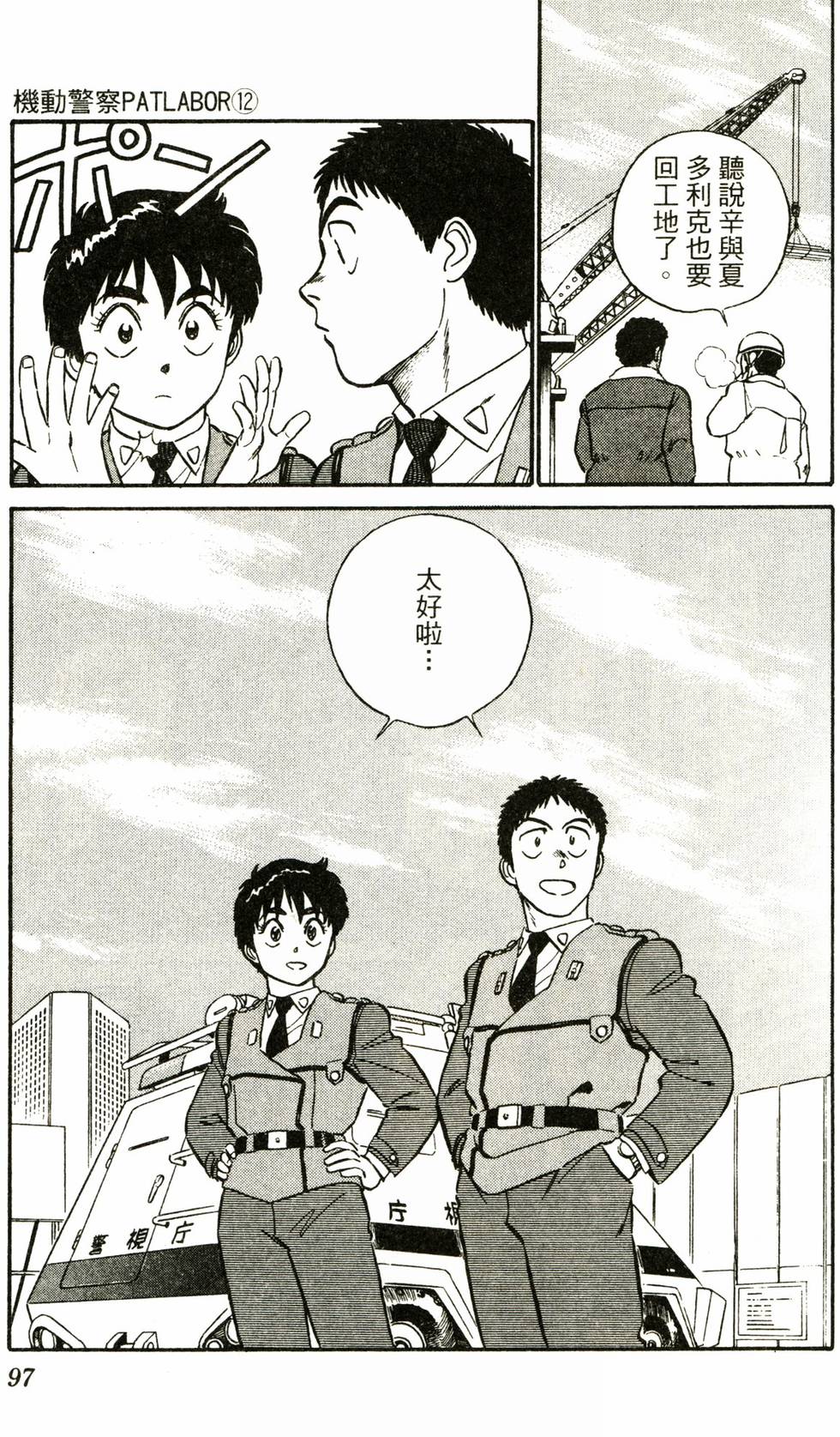 第94页