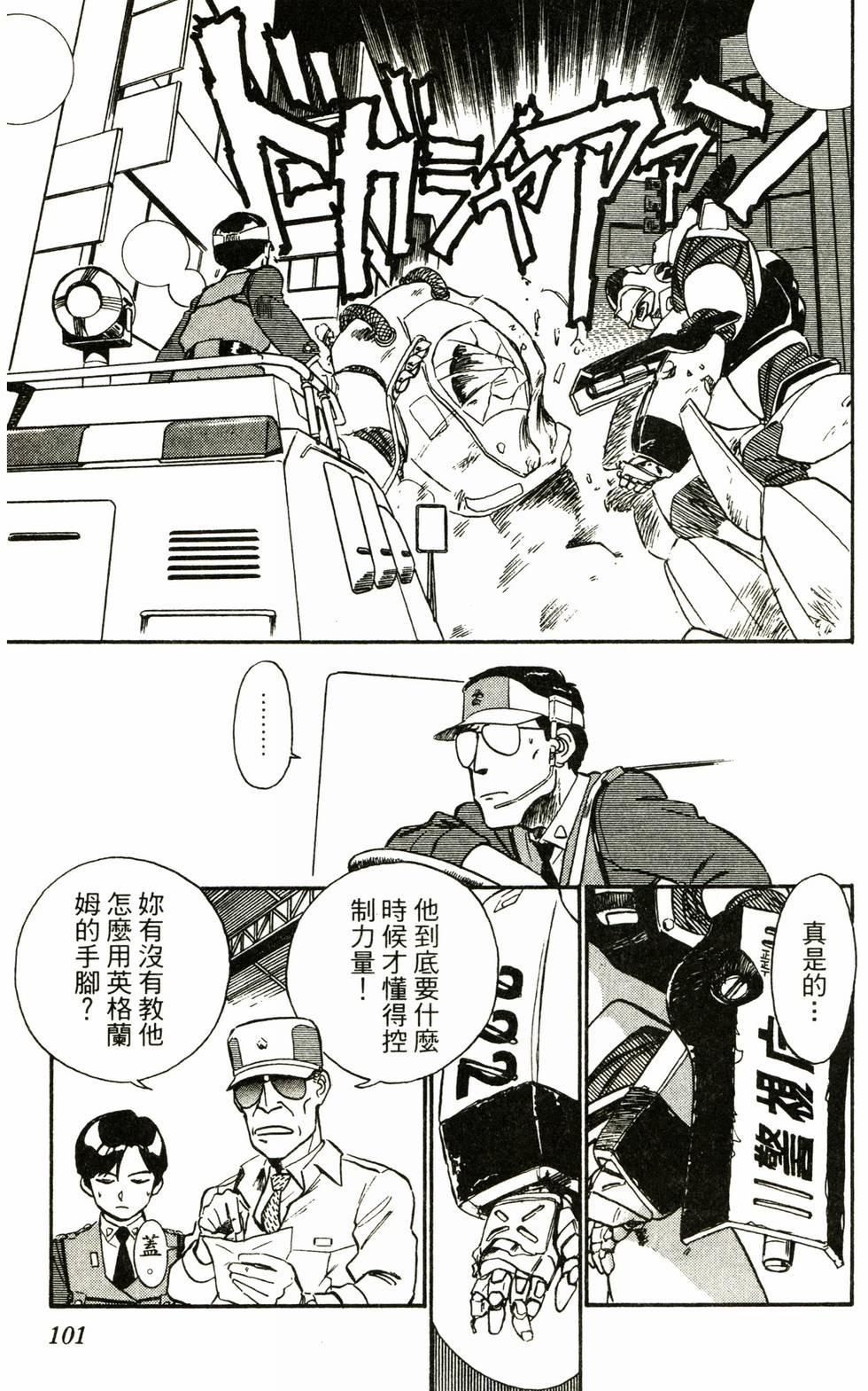 第98页