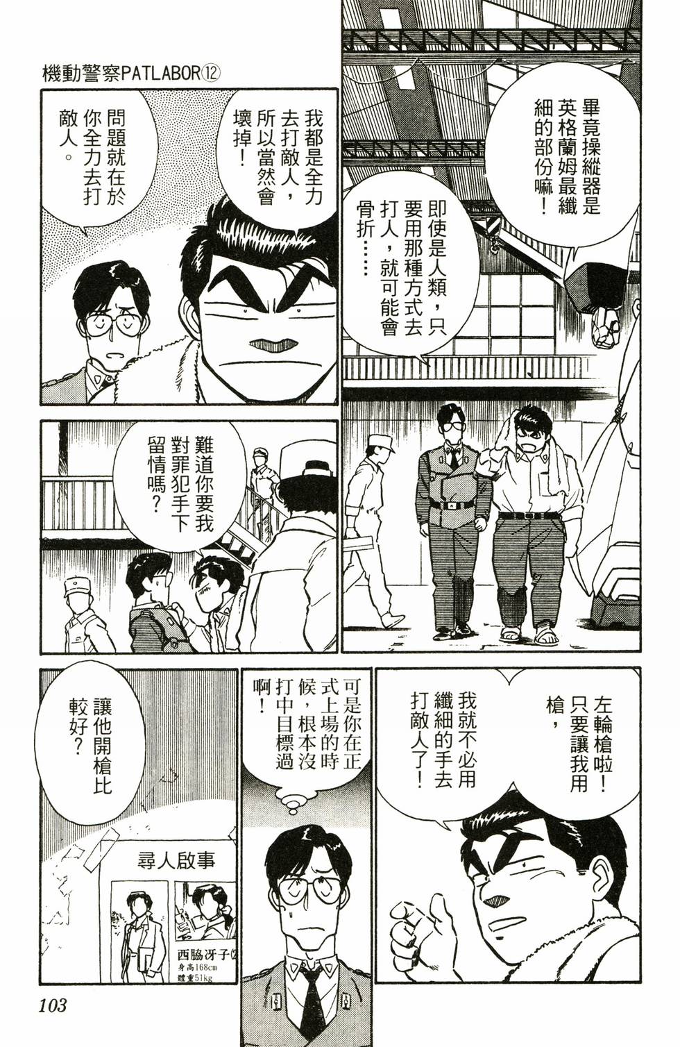 第100页