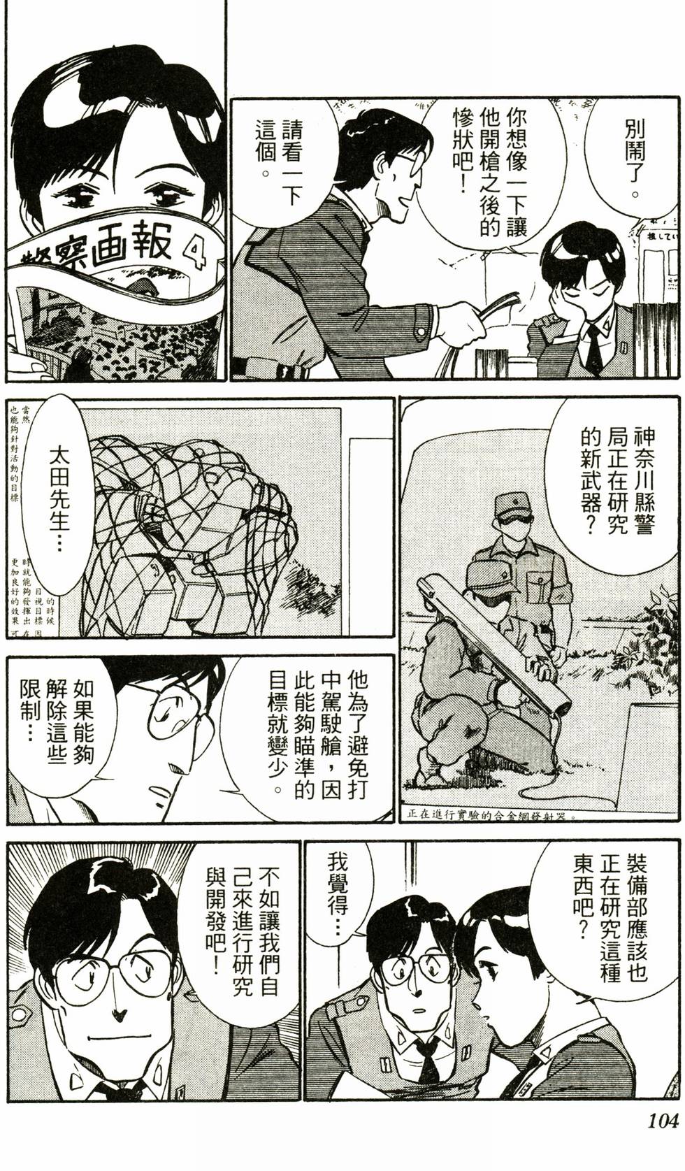 第101页