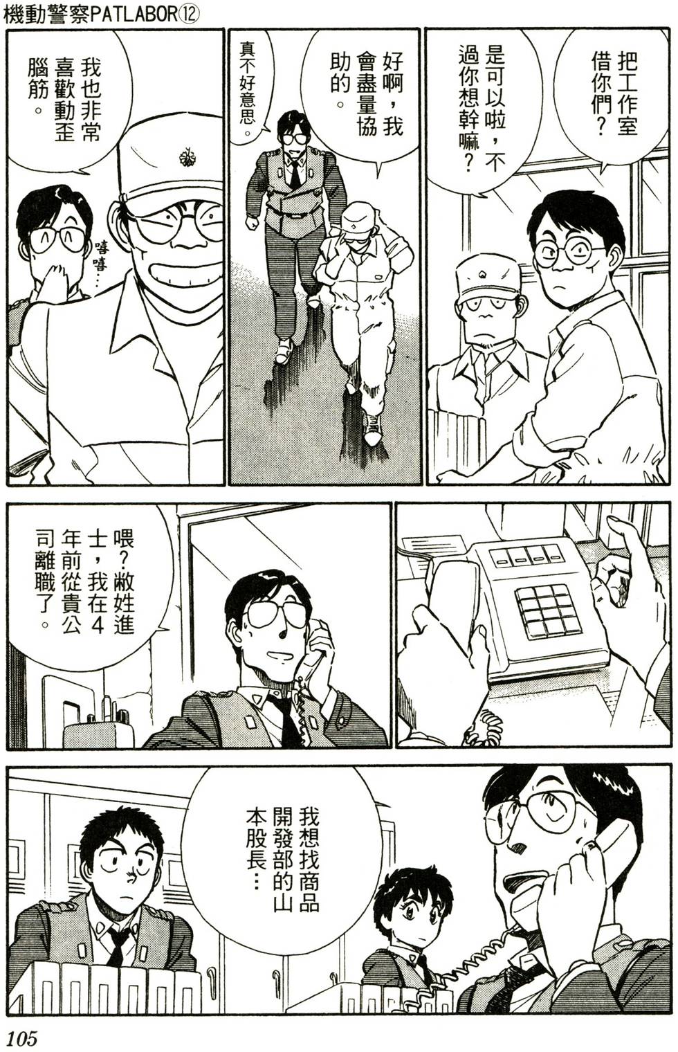 第102页