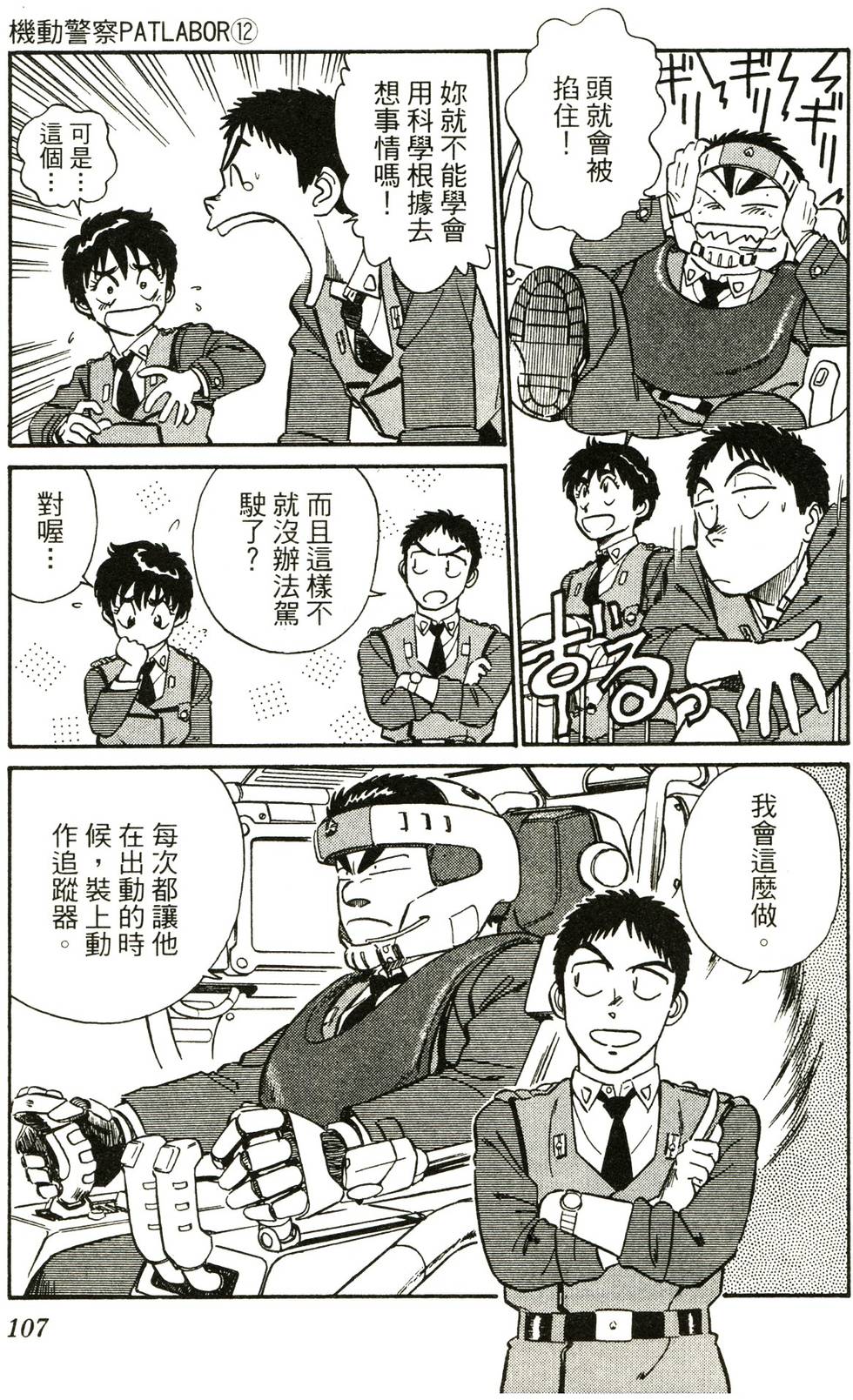 第104页