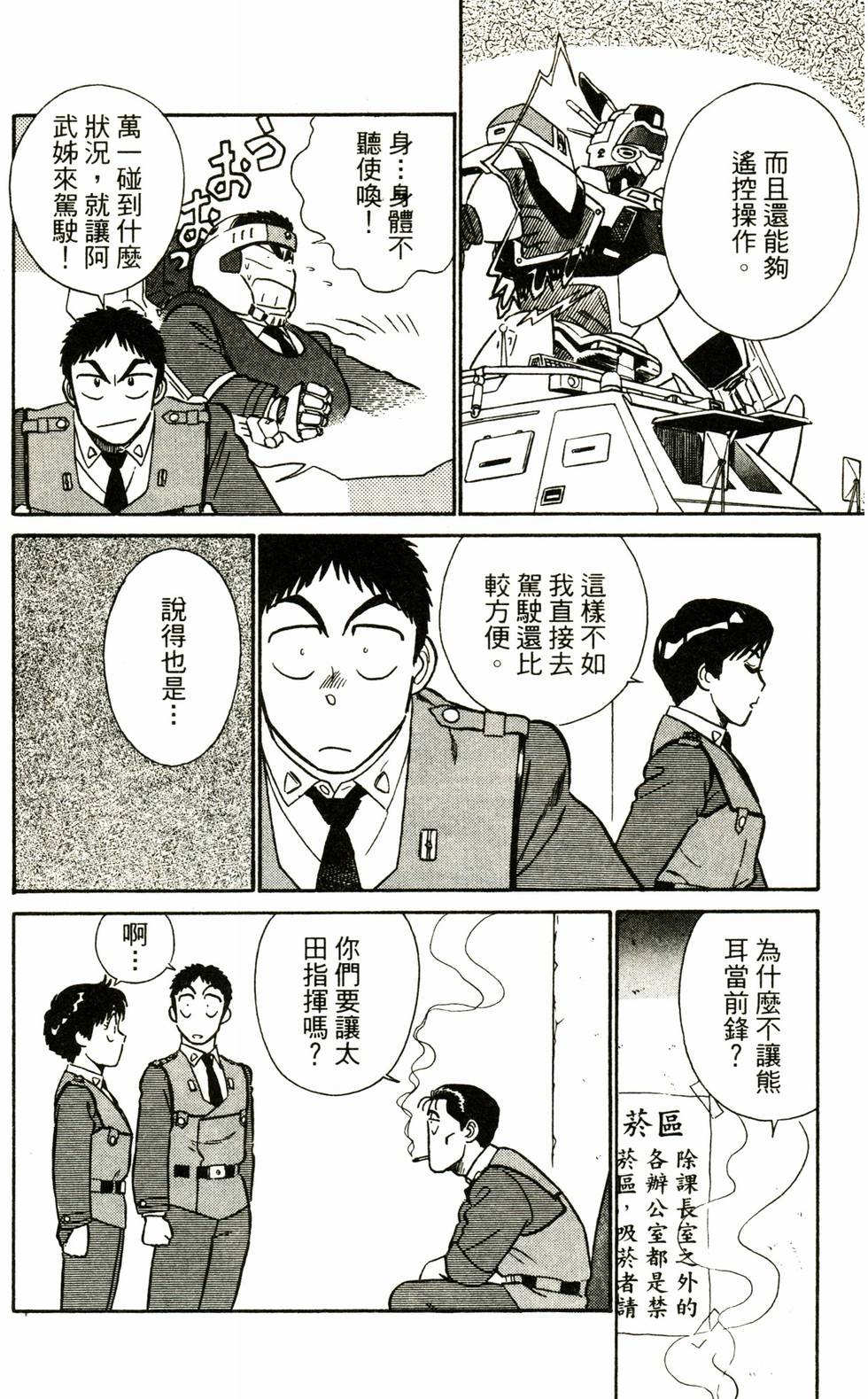 第105页
