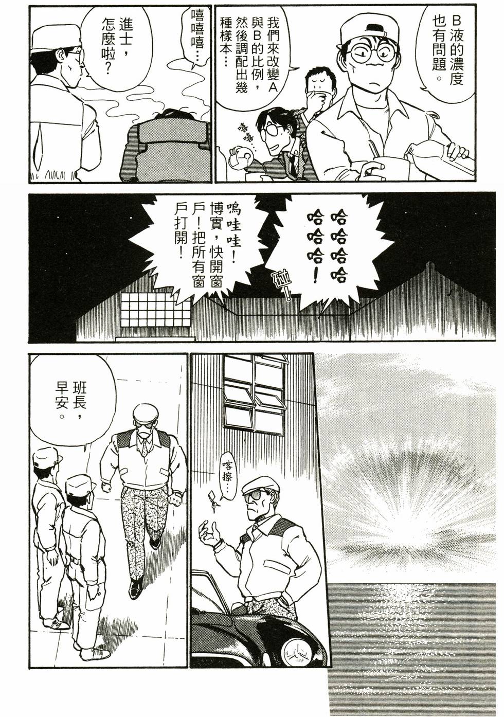 第107页