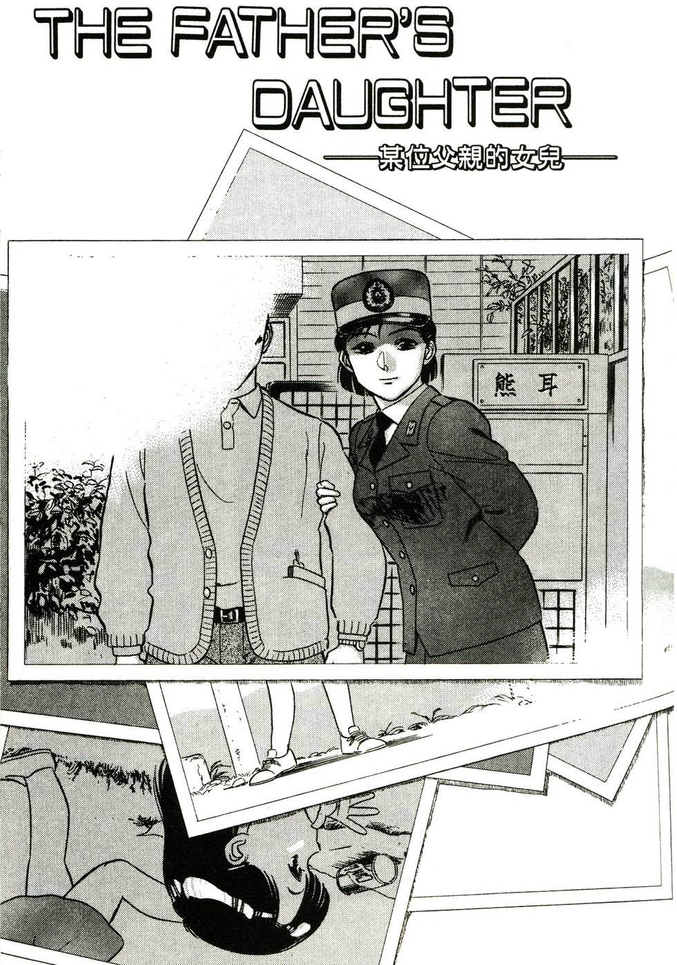 第112页
