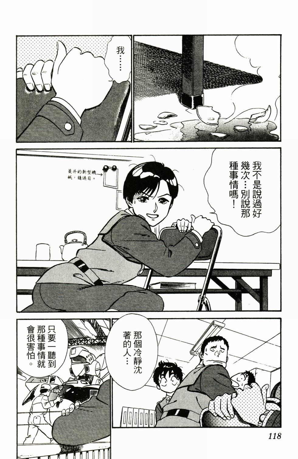 第115页