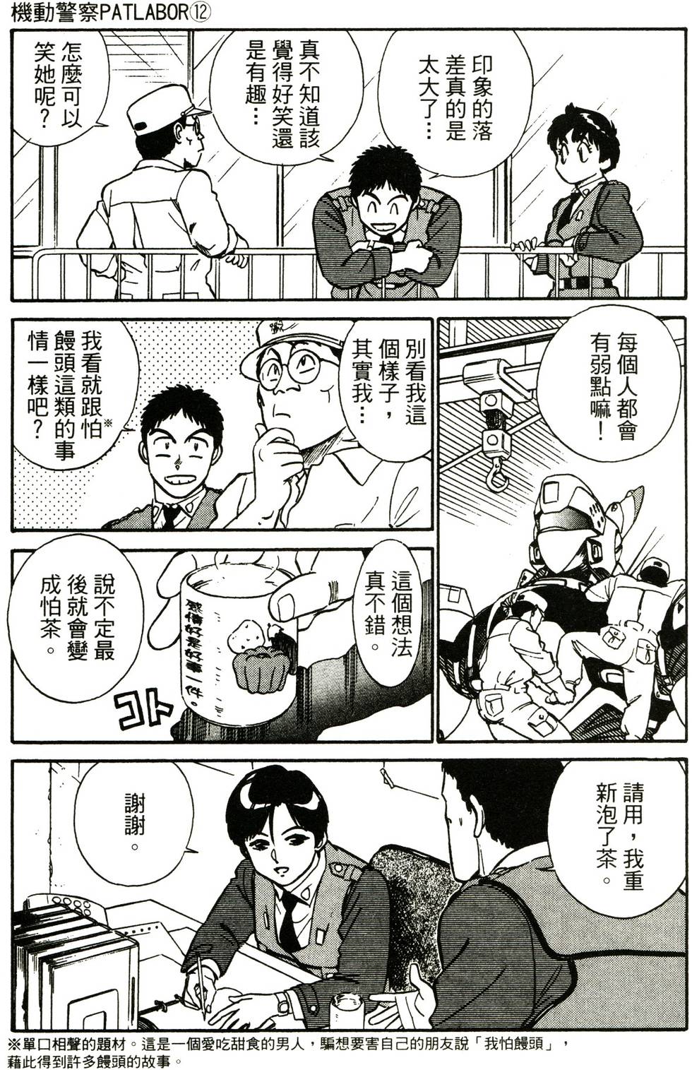 第116页