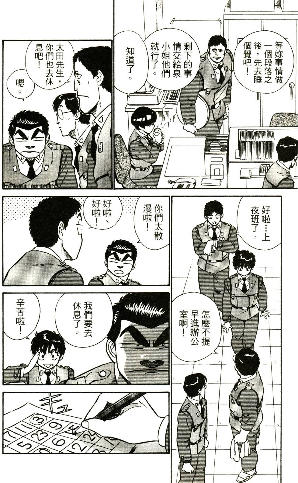 第117页