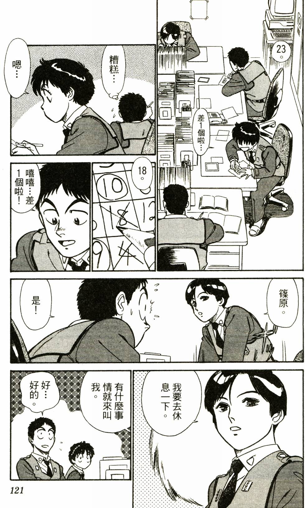第118页