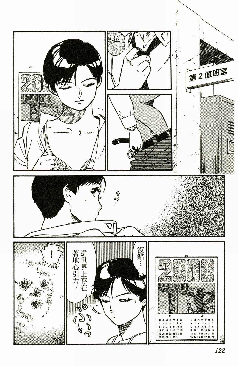 第119页