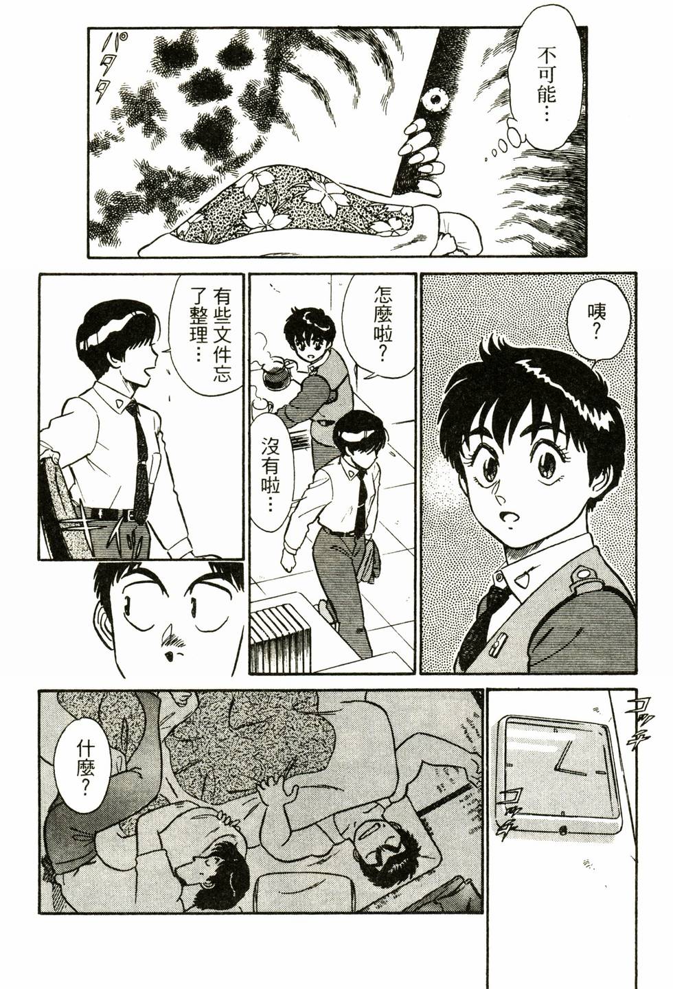 第121页