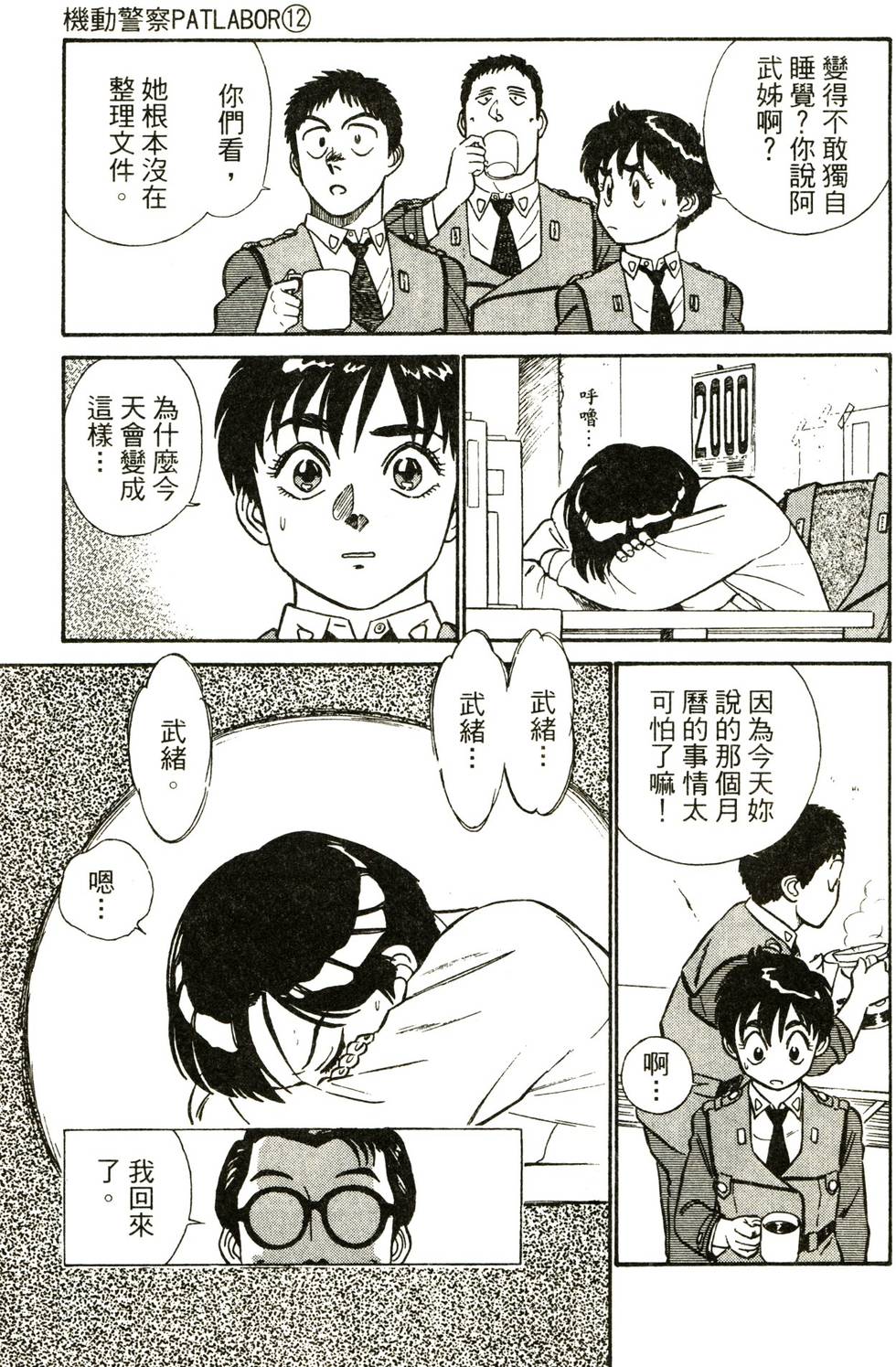 第122页