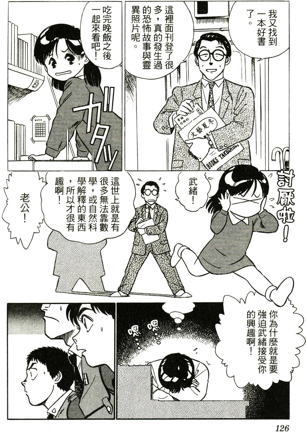 第123页