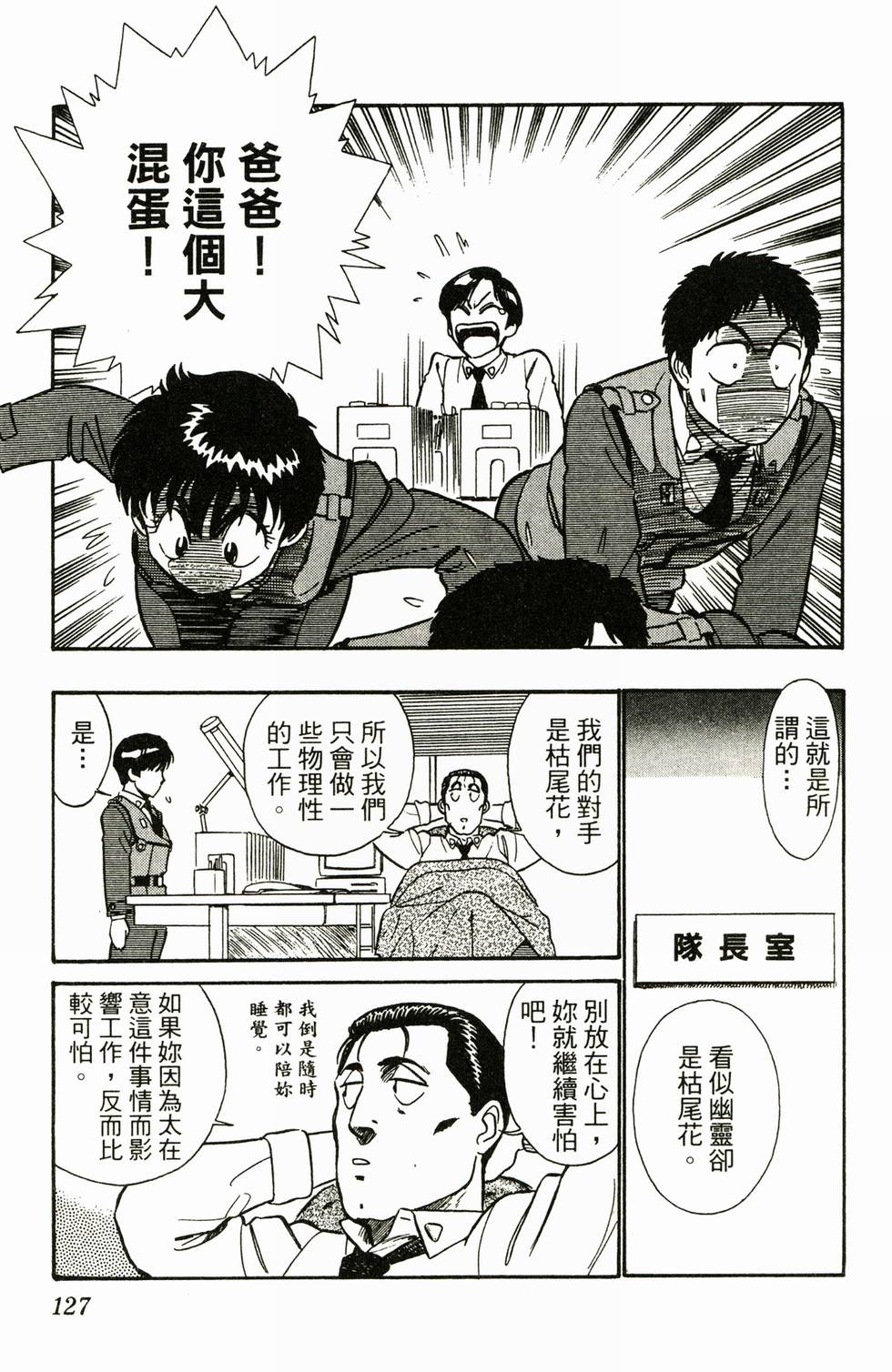 第124页