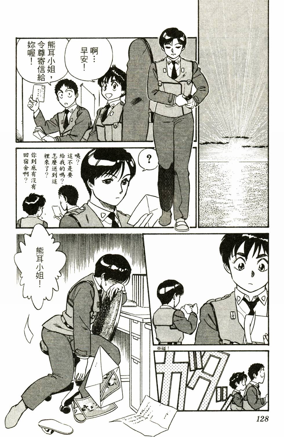 第125页