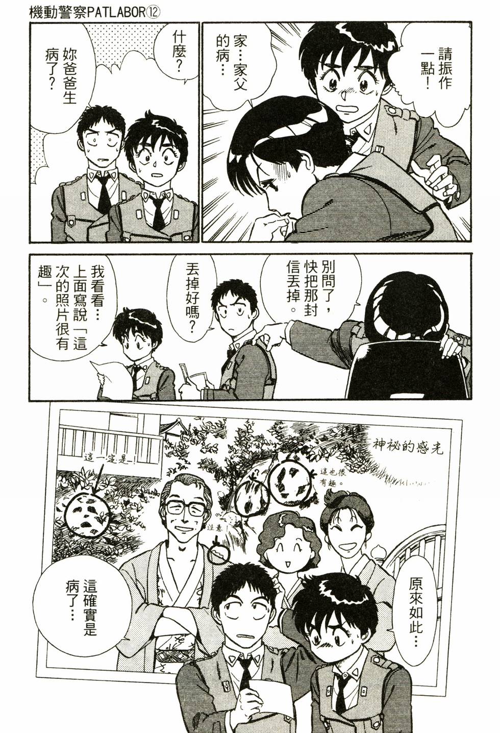 第126页