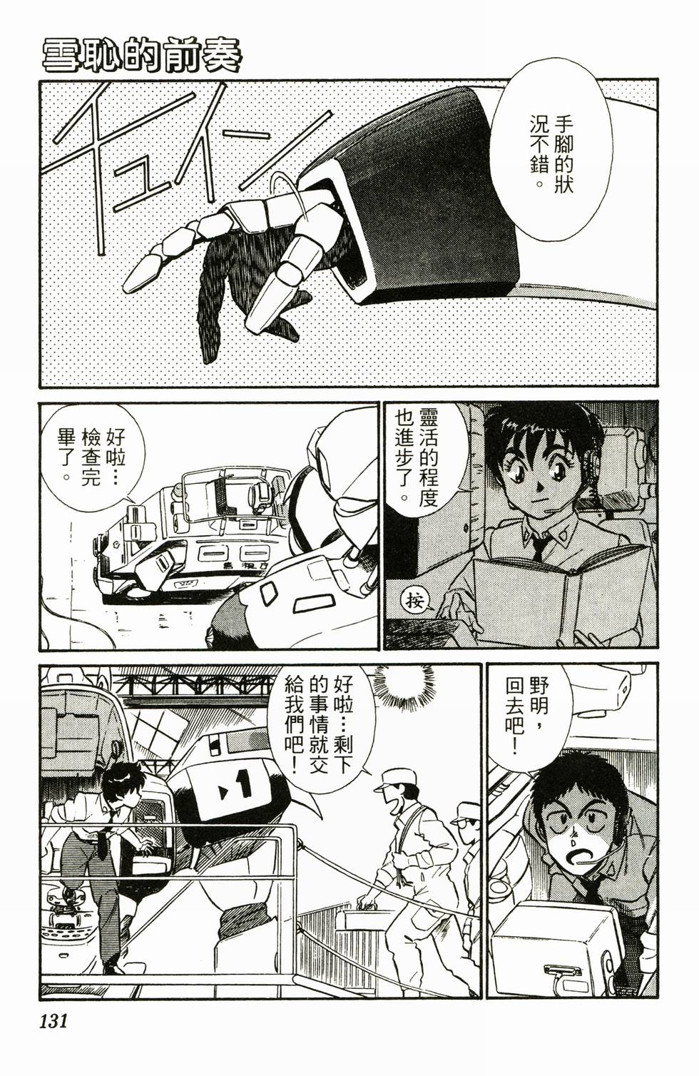 第128页