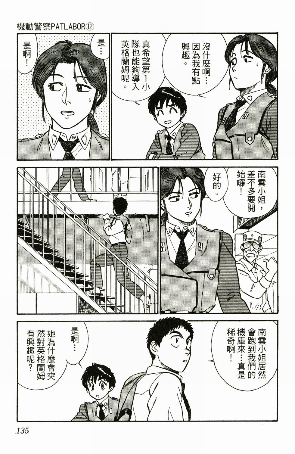 第131页