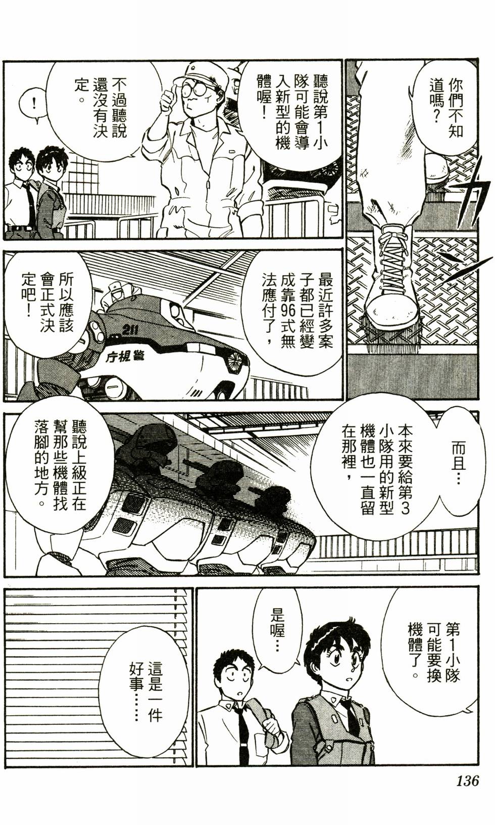 第132页