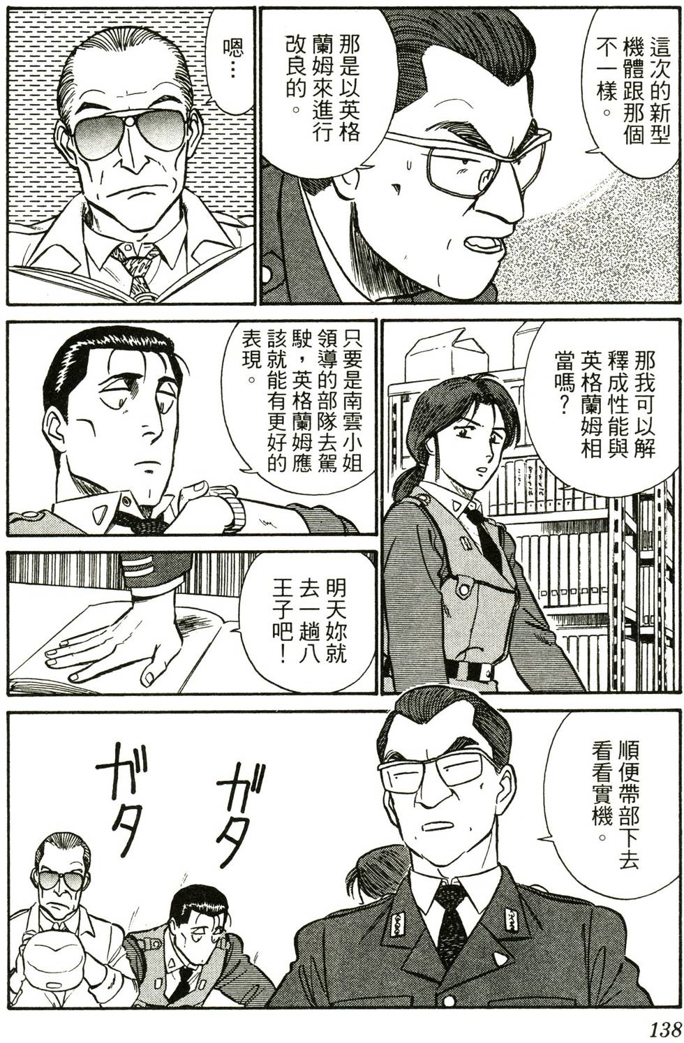第134页