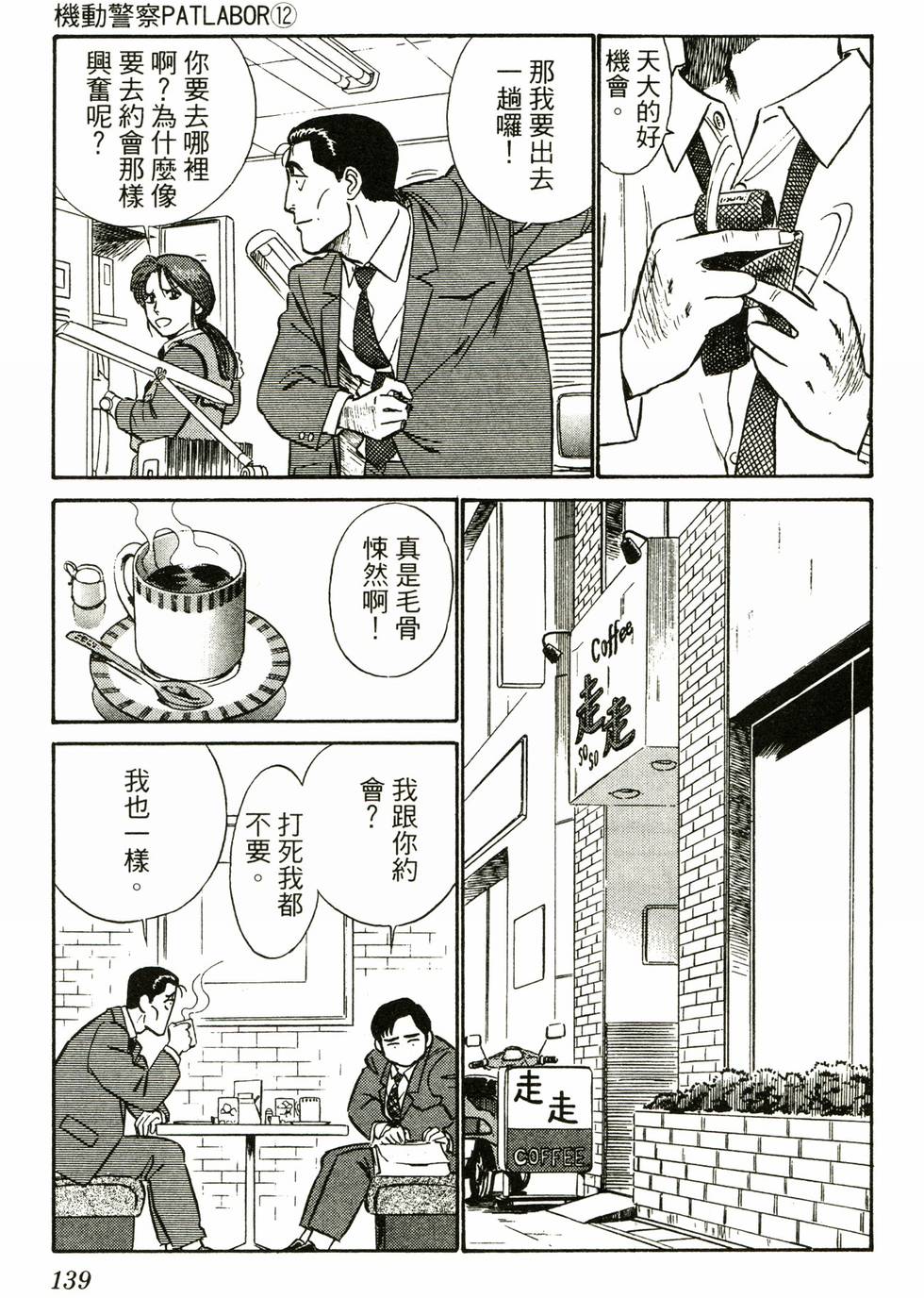 第135页