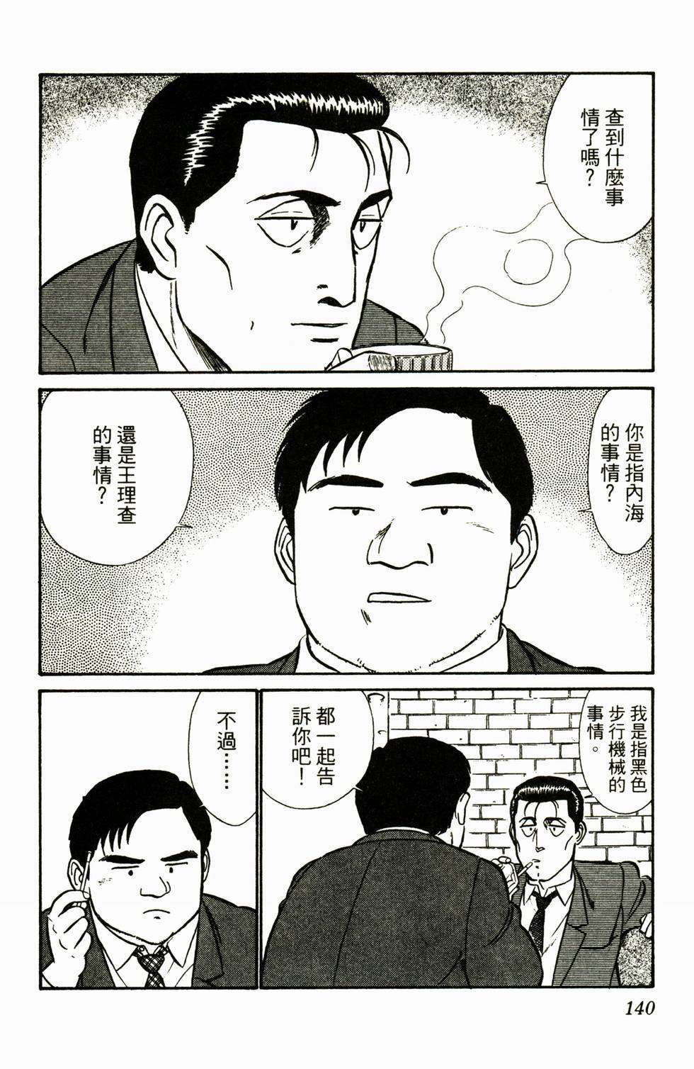 第136页