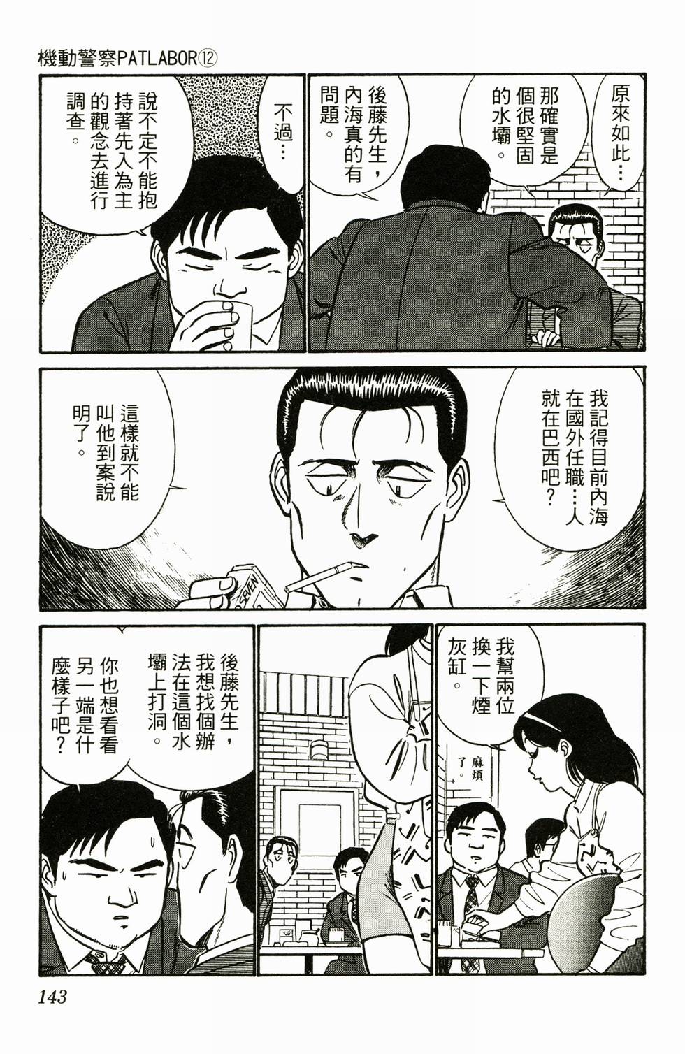 第139页