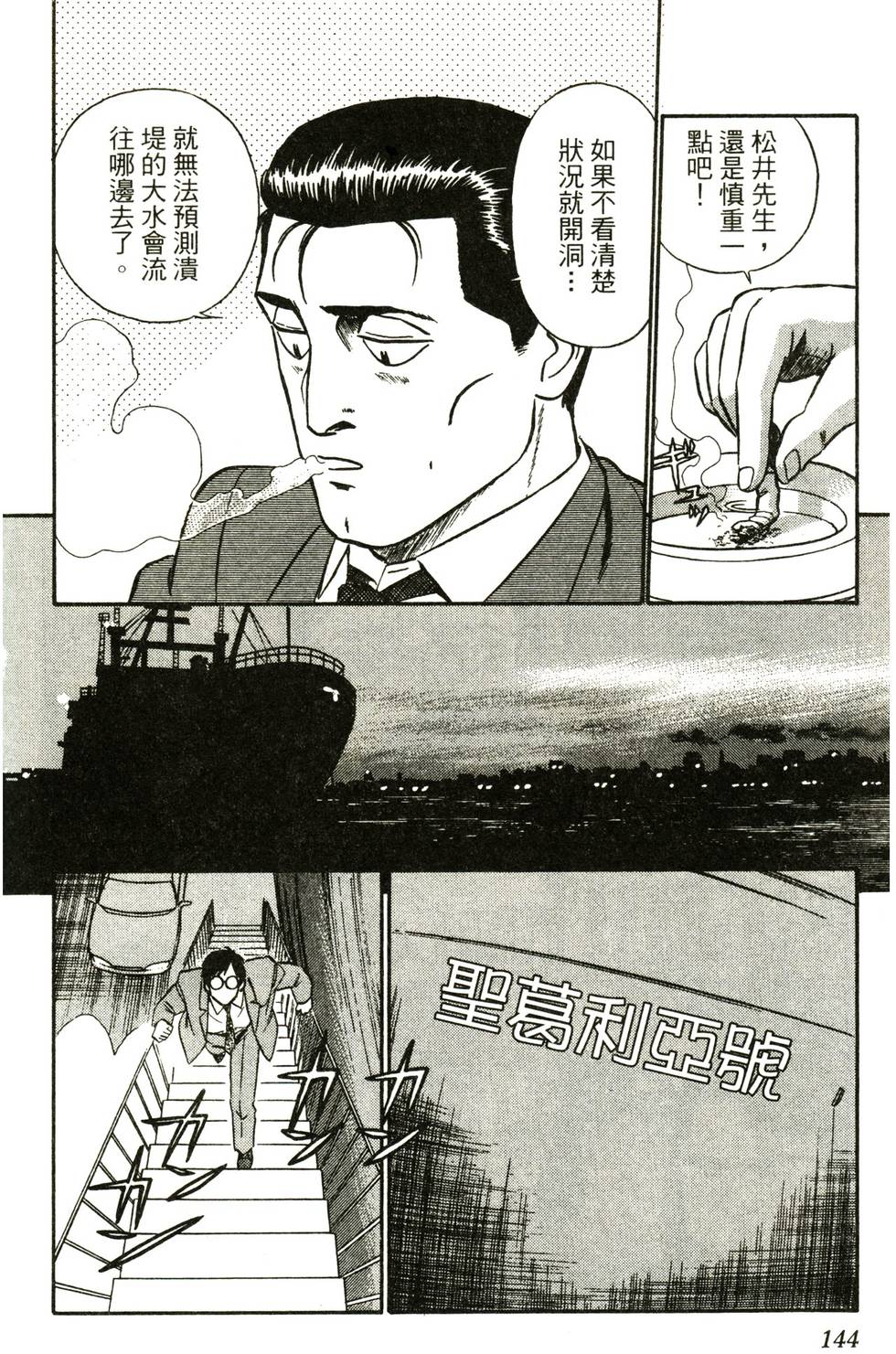 第140页