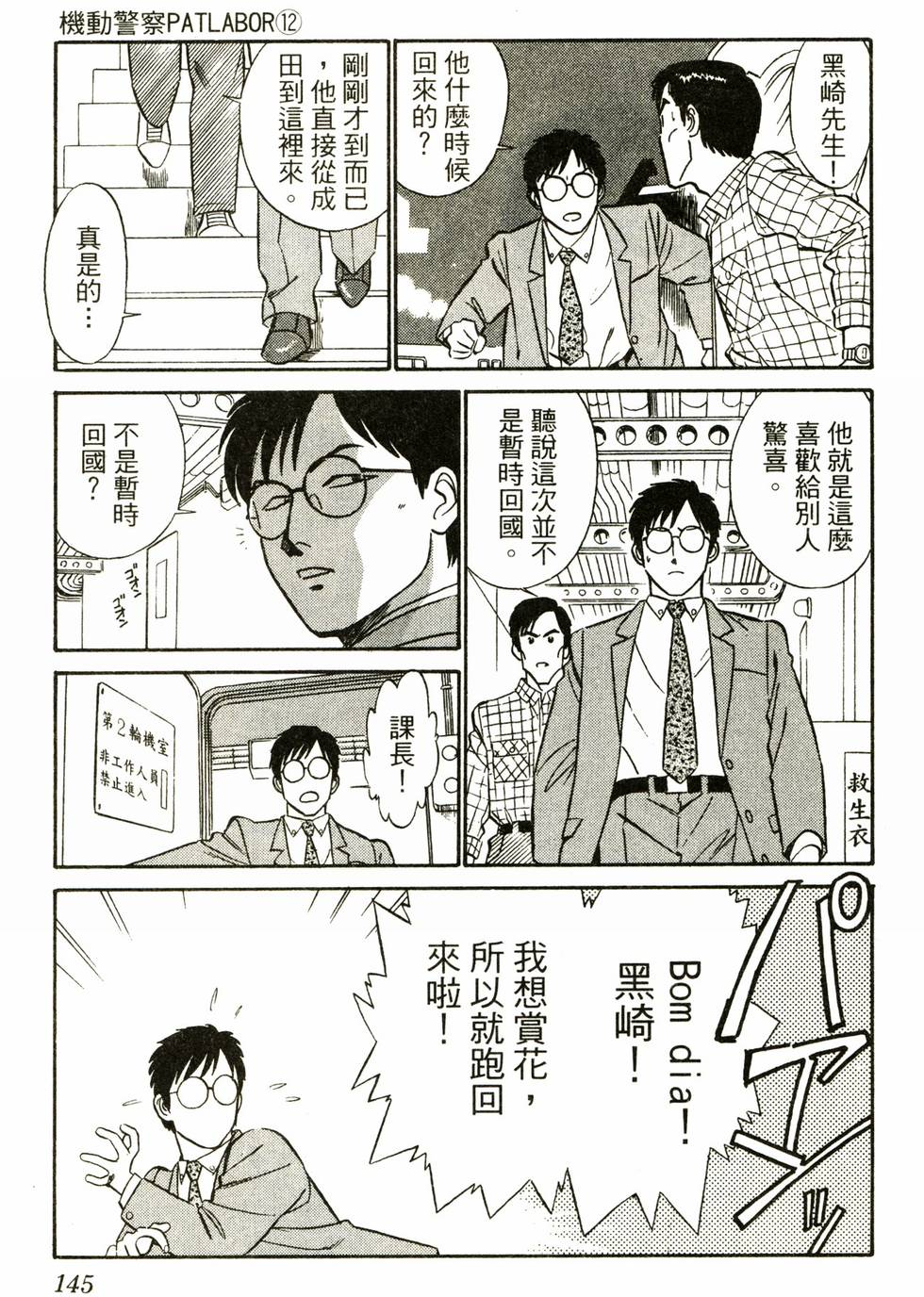 第141页