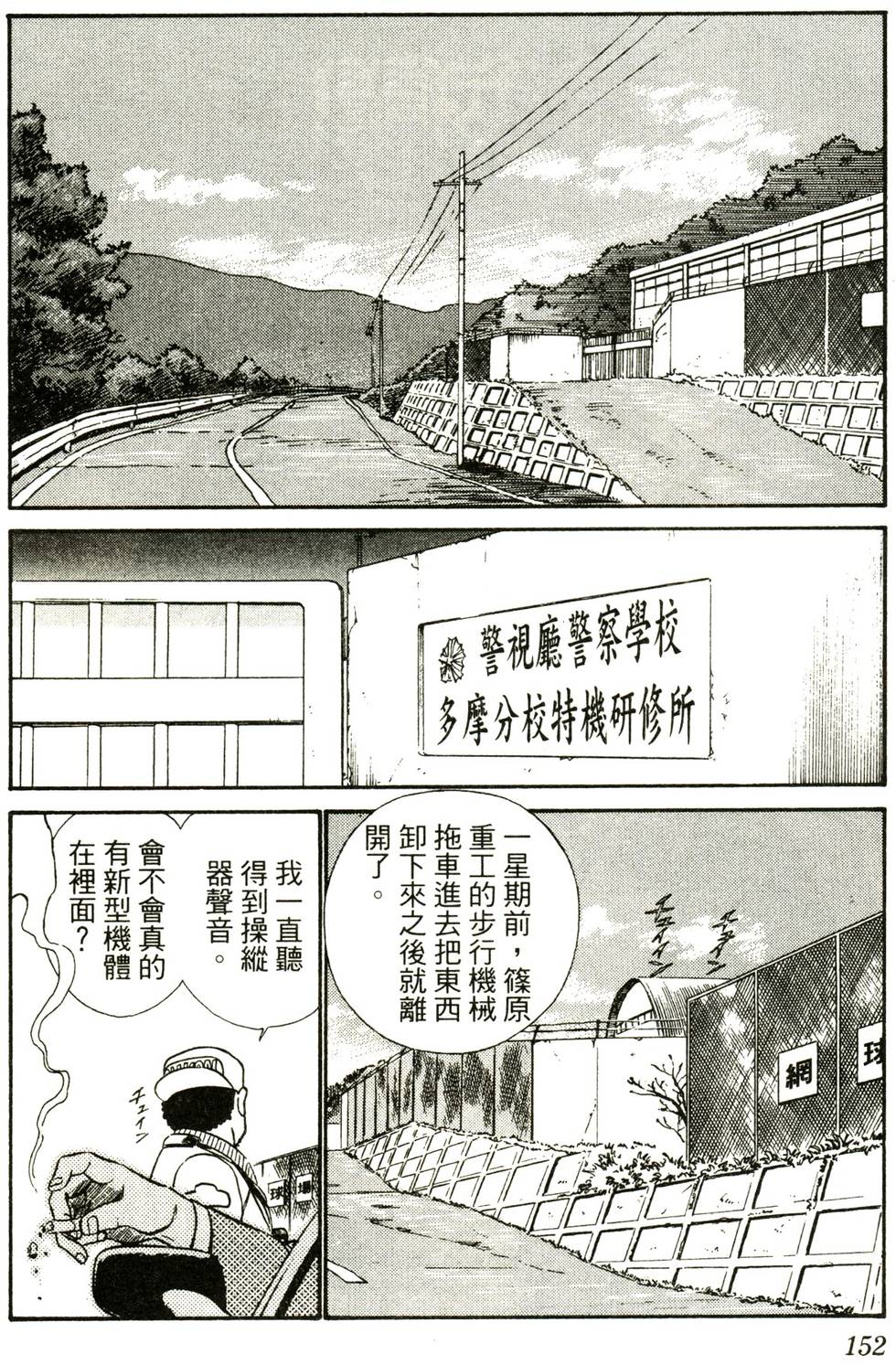 第146页