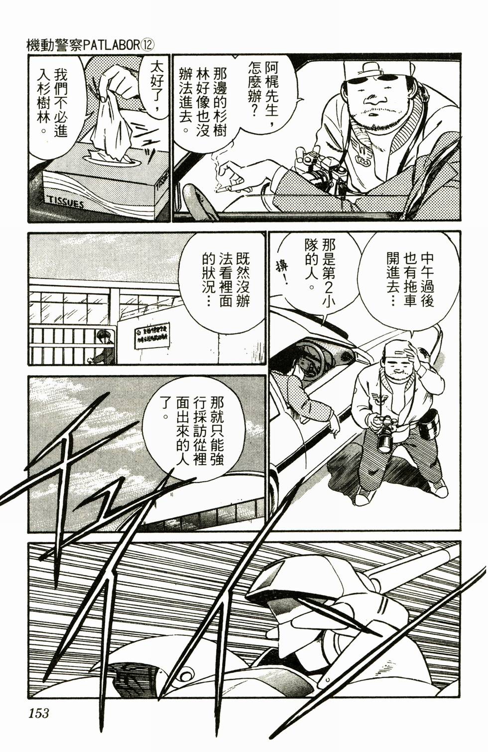 第147页