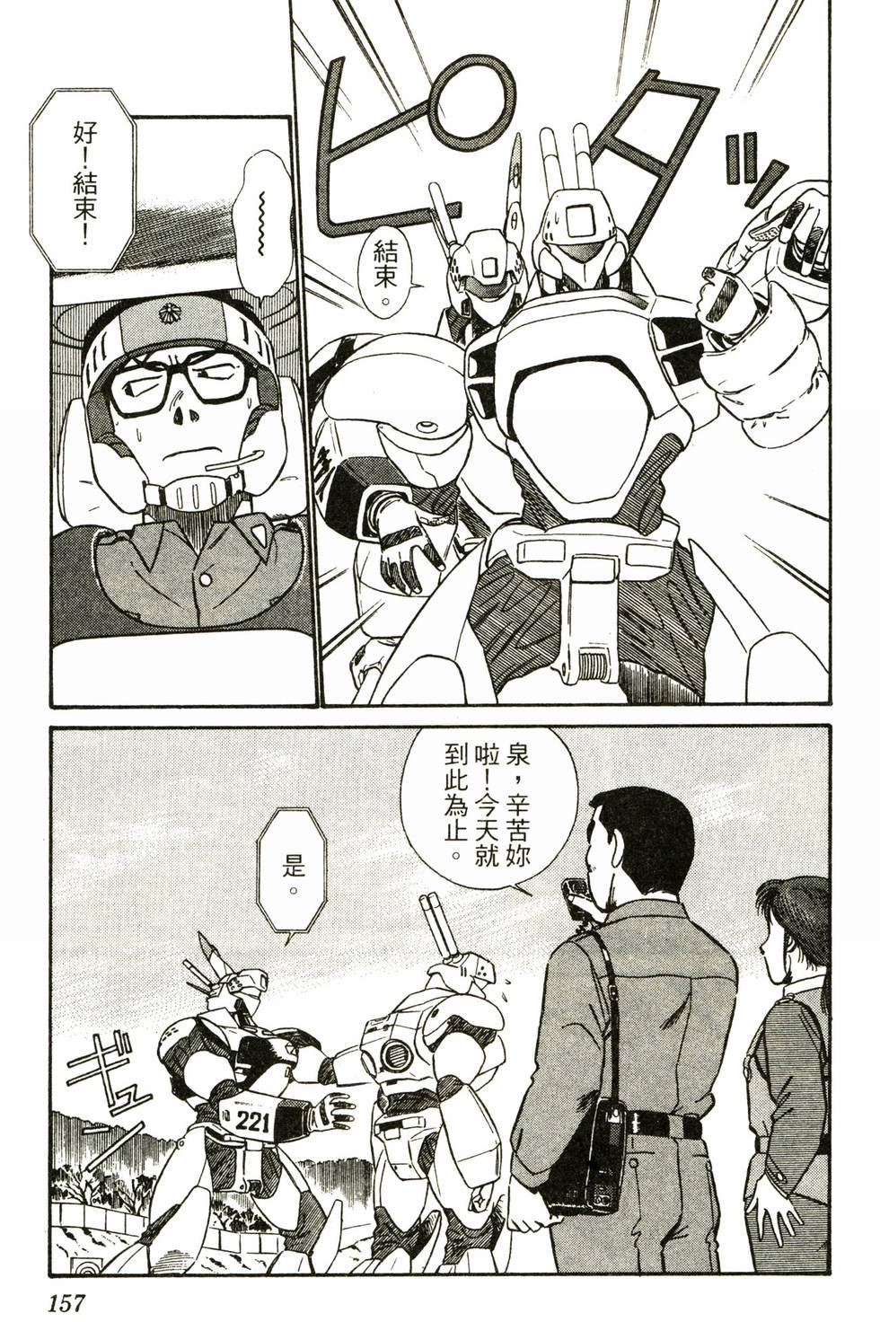 第151页