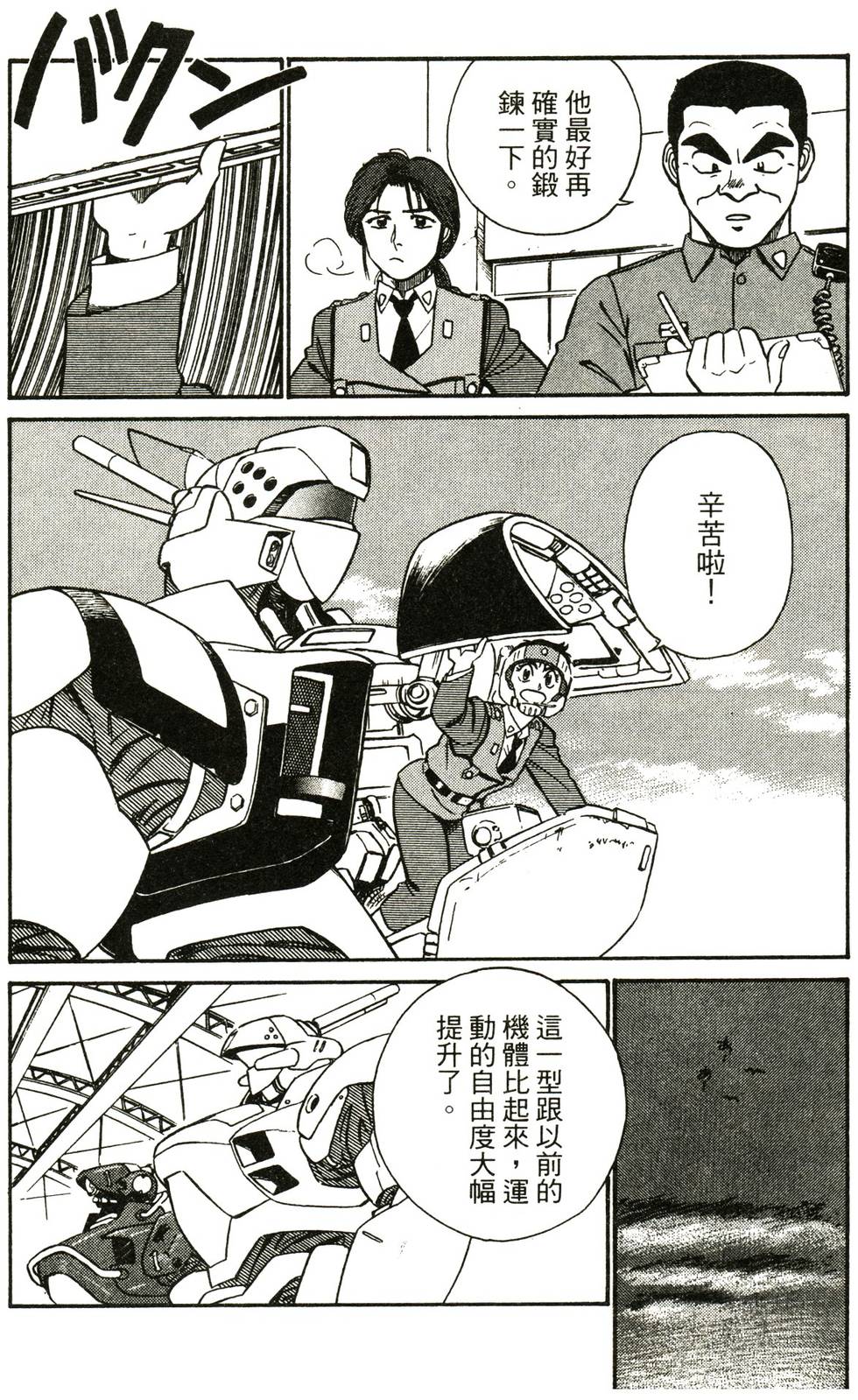 第152页