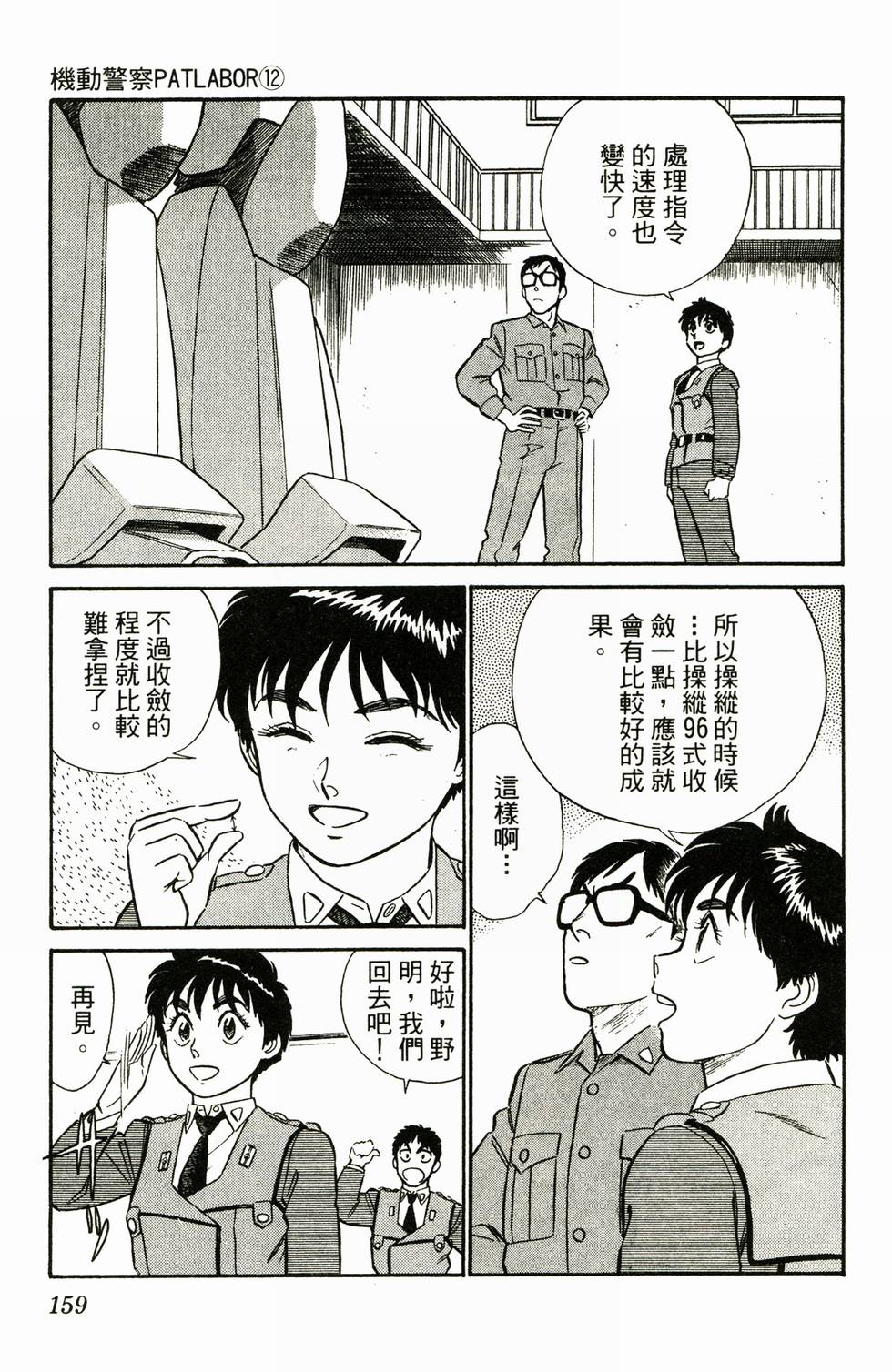 第153页